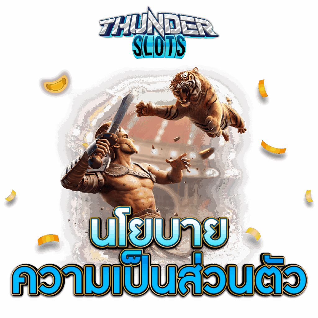 สล็อตเว็บตรง